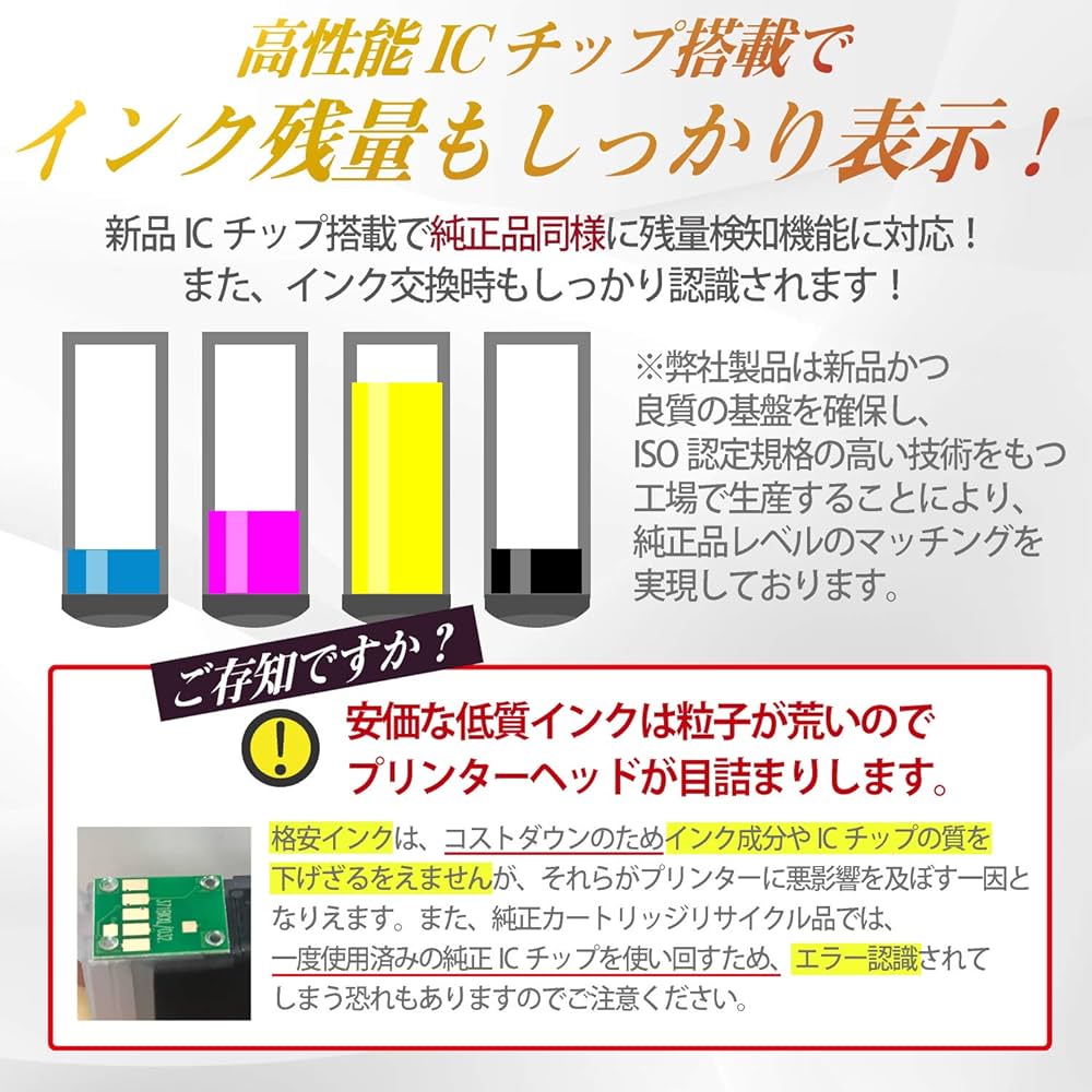 Amazon.co.jp: エプソンインクカートリッジ50 ic6cl50 インク